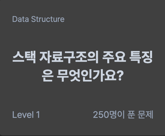 퀴즈이미지2